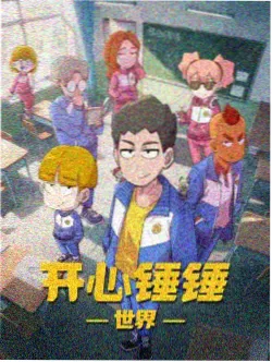 墨线山海 影片资料图